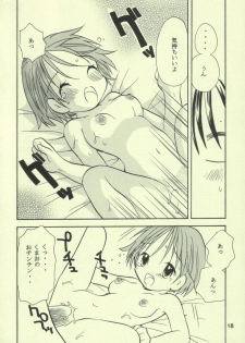 (C64) [Onnanoko PayaPaya (Gotou Hayako)] Ayukuma - page 17