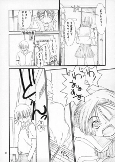 [ 15noNatsu Seisaku Iinkai (various)] 15noNatsu - page 14