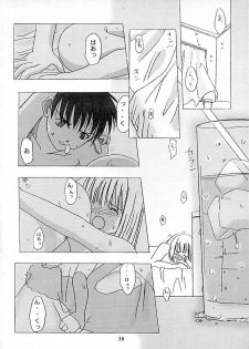 [ 15noNatsu Seisaku Iinkai (various)] 15noNatsu - page 37