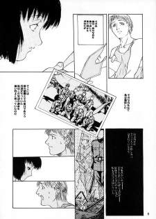 [ 15noNatsu Seisaku Iinkai (various)] 15noNatsu - page 7