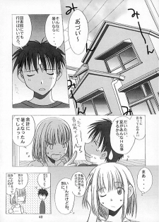 [ 15noNatsu Seisaku Iinkai (various)] 15noNatsu - page 39