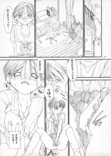 [ 15noNatsu Seisaku Iinkai (various)] 15noNatsu - page 16