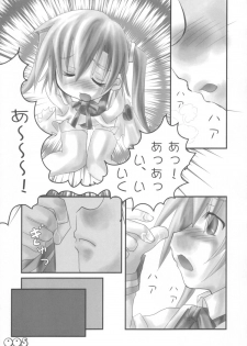 [Bokusatsu Shinzui (Maou Gen & Mumei)] Moerotan (Moetan) - page 6