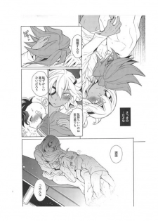 (C79) [Abaretabi (Suke6)] Death Locker 3 Gou (Inazuma Eleven) - page 28