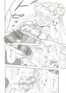 (C75) [Spicia (Kiritomo Koroha)] PLAY THING (Kannagi) - page 15