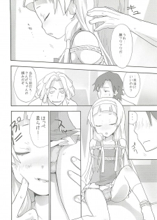 (C75) [Spicia (Kiritomo Koroha)] PLAY THING (Kannagi) - page 5