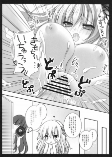 (C81) [Kinokonomi (kino)] Hajimete no Sena (Boku wa Tomodachi ga Sukunai) - page 17