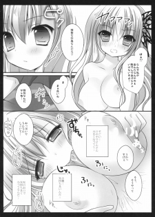 (C81) [Kinokonomi (kino)] Hajimete no Sena (Boku wa Tomodachi ga Sukunai) - page 11