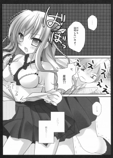 (C81) [Kinokonomi (kino)] Hajimete no Sena (Boku wa Tomodachi ga Sukunai) - page 6