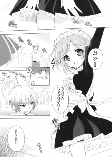 (COMIC1☆6) [Amatou (Youta)] AMATOU-01 (Boku wa Tomodachi ga Sukunai) - page 7