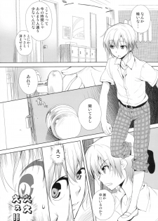 (COMIC1☆6) [Amatou (Youta)] AMATOU-01 (Boku wa Tomodachi ga Sukunai) - page 8
