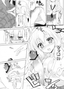 (COMIC1☆6) [Amatou (Youta)] AMATOU-01 (Boku wa Tomodachi ga Sukunai) - page 16