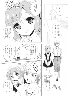 (COMIC1☆6) [Amatou (Youta)] AMATOU-01 (Boku wa Tomodachi ga Sukunai) - page 5