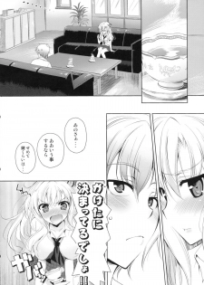 (COMIC1☆6) [Amatou (Youta)] AMATOU-01 (Boku wa Tomodachi ga Sukunai) - page 14