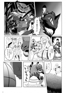 [G PEN (Feccso)] COMPULSION EATER (God Eater) [Digital] - page 10