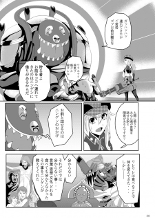 [G PEN (Feccso)] COMPULSION EATER (God Eater) [Digital] - page 37