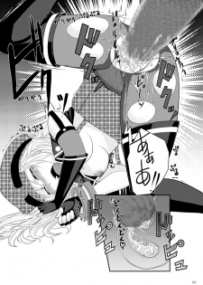 [G PEN (Feccso)] COMPULSION EATER (God Eater) [Digital] - page 21