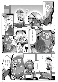 [G PEN (Feccso)] COMPULSION EATER (God Eater) [Digital] - page 36