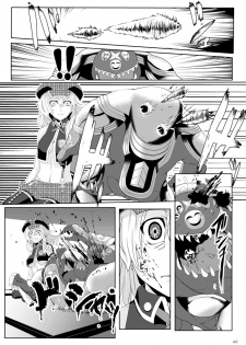 [G PEN (Feccso)] COMPULSION EATER (God Eater) [Digital] - page 41