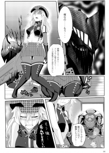 [G PEN (Feccso)] COMPULSION EATER (God Eater) [Digital] - page 35