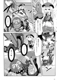 [G PEN (Feccso)] COMPULSION EATER (God Eater) [Digital] - page 31