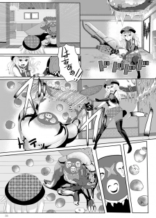 [G PEN (Feccso)] COMPULSION EATER (God Eater) [Digital] - page 30
