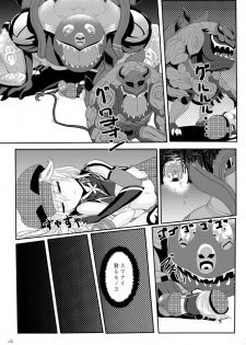 [G PEN (Feccso)] COMPULSION EATER (God Eater) [Digital] - page 24