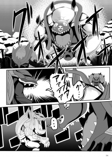 [G PEN (Feccso)] COMPULSION EATER (God Eater) [Digital] - page 23