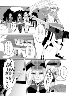 [G PEN (Feccso)] COMPULSION EATER (God Eater) [Digital] - page 42