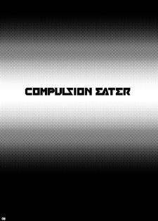 [G PEN (Feccso)] COMPULSION EATER (God Eater) [Digital] - page 2