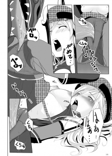 [G PEN (Feccso)] COMPULSION EATER (God Eater) [Digital] - page 15