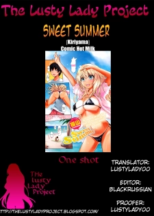 [Kiriyama] Sweet Summer (COMIC HOTMiLK 2012-08) [English] [The Lusty Lady Project] - page 9