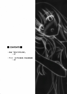 (COMIC1☆6) [C.R's Nest (C.R)] Reika-sama wa Kitto Oppai Ookii! to Iu Hon (Smile Precure!) - page 5
