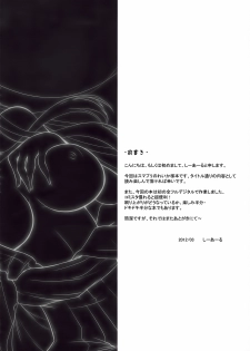 (COMIC1☆6) [C.R's Nest (C.R)] Reika-sama wa Kitto Oppai Ookii! to Iu Hon (Smile Precure!) - page 4