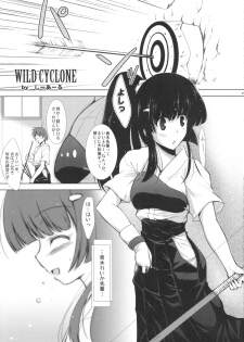 (COMIC1☆6) [C.R's Nest (C.R)] Reika-sama wa Kitto Oppai Ookii! to Iu Hon (Smile Precure!) - page 7