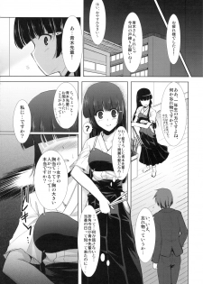 (COMIC1☆6) [C.R's Nest (C.R)] Reika-sama wa Kitto Oppai Ookii! to Iu Hon (Smile Precure!) - page 8