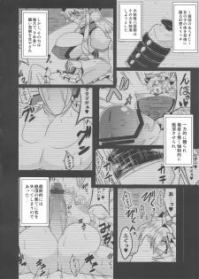 (Futaket 8) [Forever and ever... (Eisen)] Gensou Chinchin Monogatari 2 (Touhou Project) - page 4