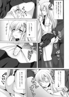 (C81) [Sugar*Berry*Syrup (Kuroe)] Sena ga Chikan Sarechau Hon. 2 (Boku wa Tomodachi ga Sukunai) - page 8