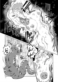 [Erotic Fantasy Larvaturs (Takaishi Fuu)] The Zenmetsu END Kyuushuu Kairou ~ Marunomi LEECH ~ - page 18