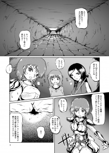 [Erotic Fantasy Larvaturs (Takaishi Fuu)] The Zenmetsu END Kyuushuu Kairou ~ Marunomi LEECH ~ - page 2