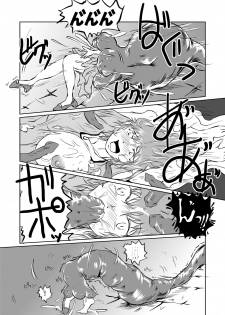 [Erotic Fantasy Larvaturs (Takaishi Fuu)] The Zenmetsu END Kyuushuu Kairou ~ Marunomi LEECH ~ - page 17