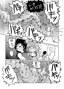 [Erotic Fantasy Larvaturs (Takaishi Fuu)] The Zenmetsu END Kyuushuu Kairou ~ Marunomi LEECH ~ - page 8