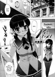 [Ohtomo Takuji (Number2)] Risa (Completed) [English] [VLTrans] - page 37