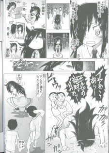 [Raijinkai (Haruki Genia)] Watashi ga H shite Nani ga Warui! (Watashi ga Motenai no wa Dou Kangaetemo Omaera ga Warui!) - page 7