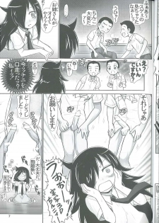 [Raijinkai (Haruki Genia)] Watashi ga H shite Nani ga Warui! (Watashi ga Motenai no wa Dou Kangaetemo Omaera ga Warui!) - page 6