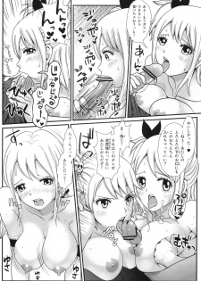 (C80) [Arcana Club (Arcana (mi))] Double Lucy (Fairy Tail) - page 28