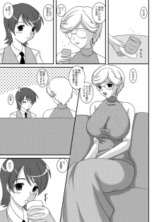 [Kirei na Oneesan (Izumi Yayoi)] Iinoyo Saji to Ecchi na Double Oppai (Kidou Senshi Gundam 00) [Digital] - page 2