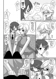 [Kirei na Oneesan (Izumi Yayoi)] Iinoyo Saji to Ecchi na Double Oppai (Kidou Senshi Gundam 00) [Digital] - page 3