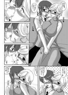 [Kirei na Oneesan (Izumi Yayoi)] Iinoyo Saji to Ecchi na Double Oppai (Kidou Senshi Gundam 00) [Digital] - page 5