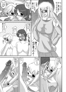 [Kirei na Oneesan (Izumi Yayoi)] Iinoyo Saji to Ecchi na Double Oppai (Kidou Senshi Gundam 00) [Digital] - page 18